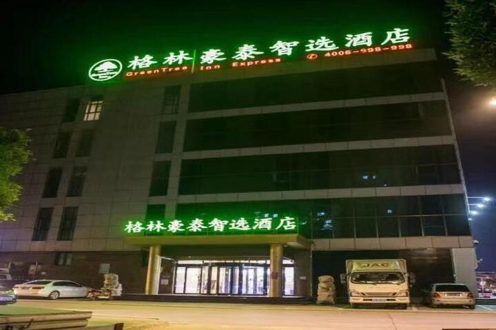 GreenTree Inn (Lulong Beimen Wai Road Branch)