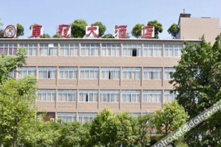 Chongqing Crown Hotel (District Government Branch)