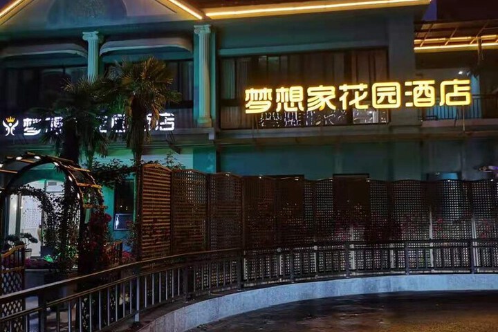 Hotel 59 of 59