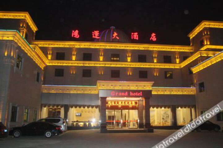 Hotel 1 of 18