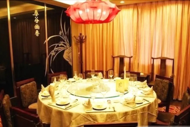 Dining 13 of 18