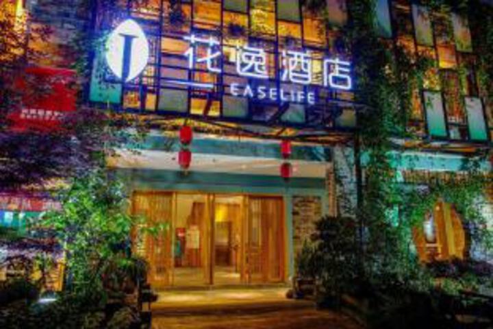 Huayi Hotel