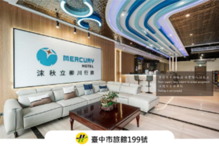 MercuryHotel