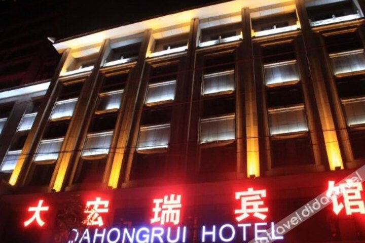 Da Hong Rui Hotel