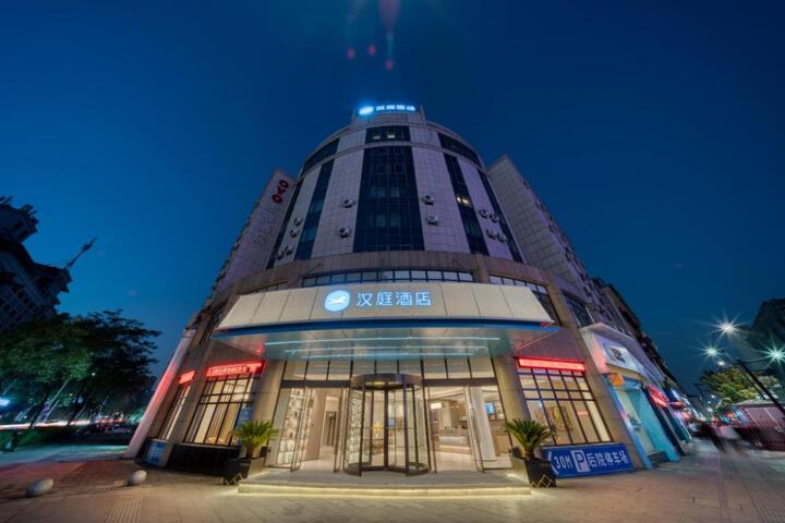 Hanting Hotel Linan Center