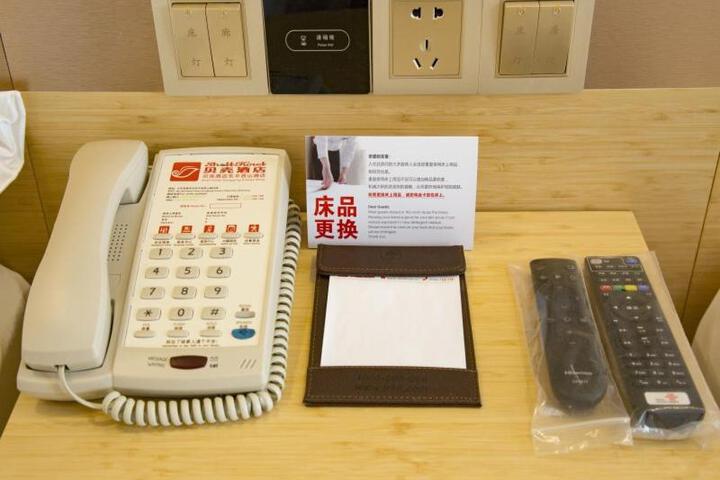 Shell Taian Dongping County Xishan Road Ruyuan City Square Dongyue Plaza Hotel