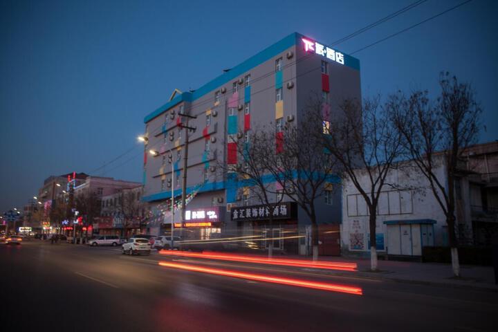 Pai Hotel Yantai Longkou City Heping Road