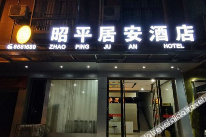 Hotel 3 of 8