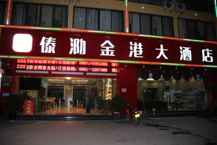 Hotel 7 of 24