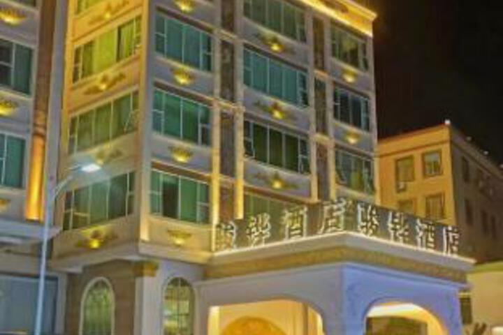 Junhua Hotel (Shantou University Road Branch)