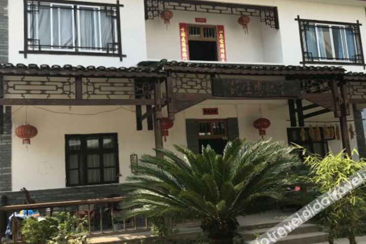 Hotel 11 of 26