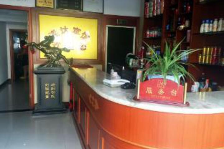 Longda Hotel (Innovation Road Branch)