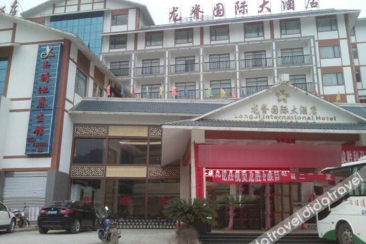 Longji International Hotel