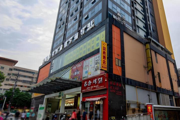 Shell Hotel Huaibei Jinying Plaza Long Distance Bus Station