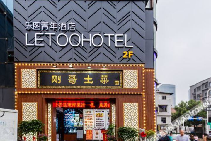 Hotel 1 of 23