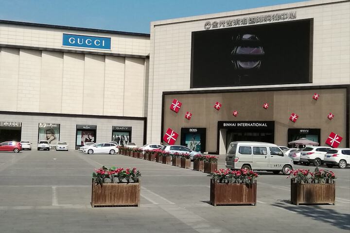 Facade