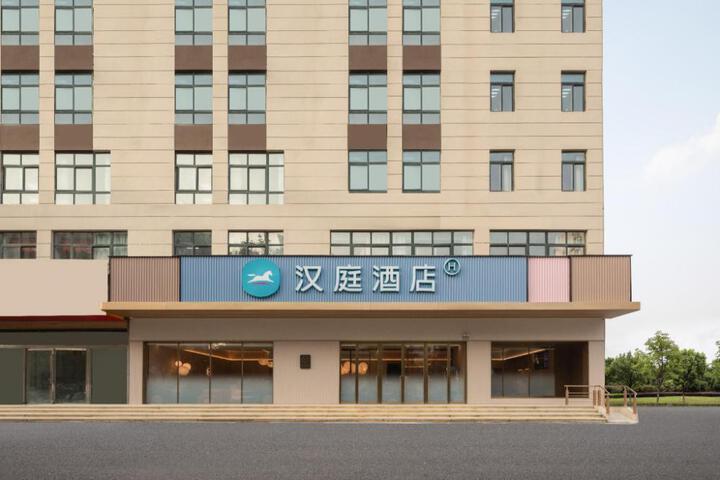 Hanting Hotel Fuyang Yingzhou South Bus Station