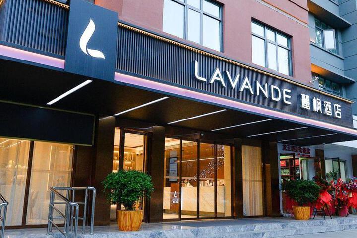 Lavande Hotel Shiyan Zhangwan District Qingnian Square