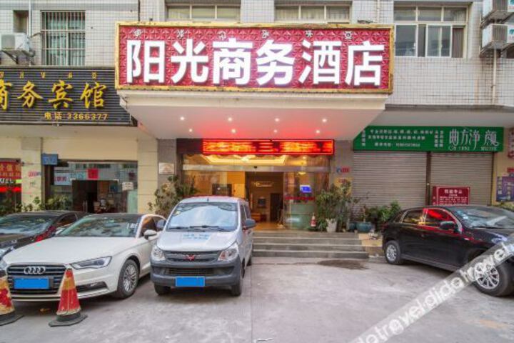 Xichang Elegant Restaurant Time Hotel (Tourism Distribution Center)