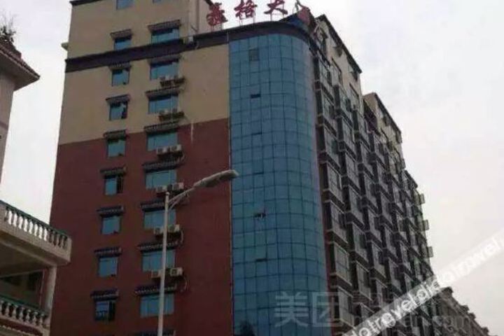 Hotel 3 of 14