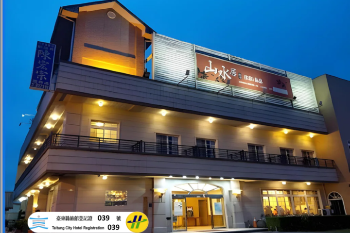 Shan Shui Jyu Hotel