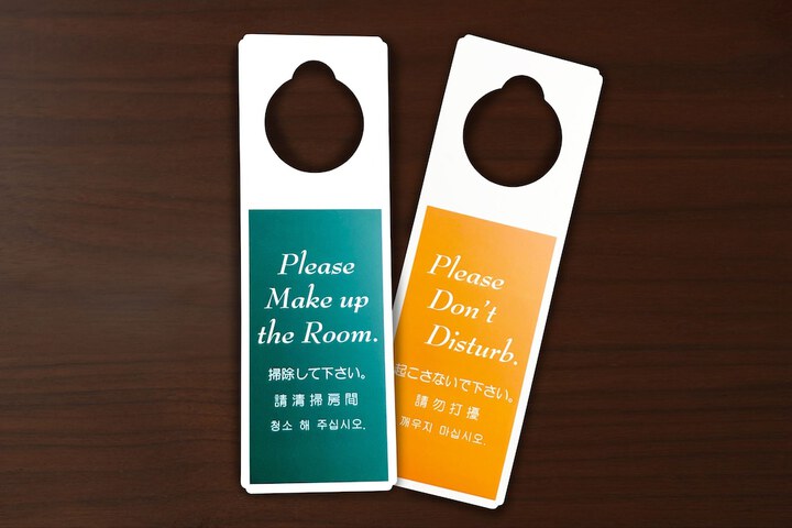 Room 10 of 51
