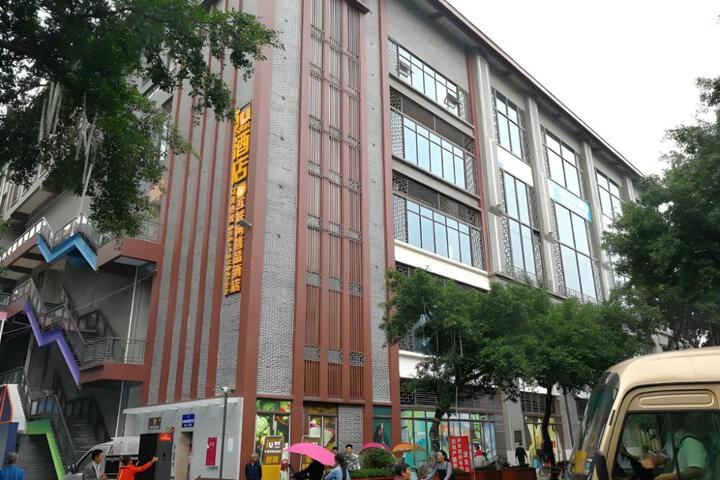 IU Hotel Meishan Sansuci Statue Square Zhuimeng City