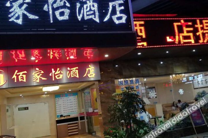 Jinduola Hotel