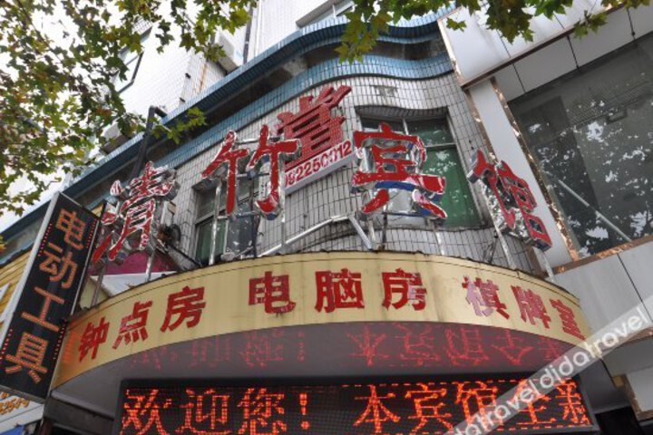 Qingzhu Hotel