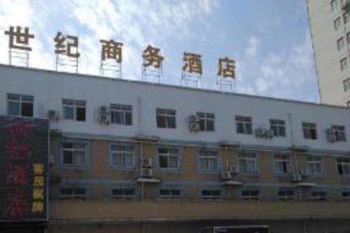 Qingyuan Century Business Hotel