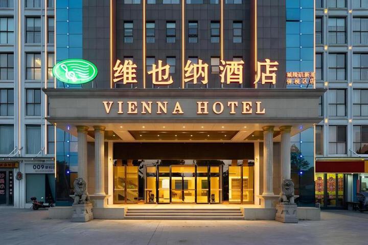Vienna Hotel Hunan Yueyang Lingji Xingang Bonded area