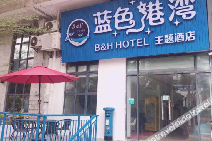Hotel 24 of 54