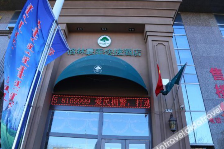 GreenTree Inn (Tongliao Railway Station Jianguo Road)