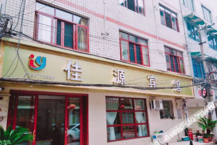 pengzhoujiayuanbingguan