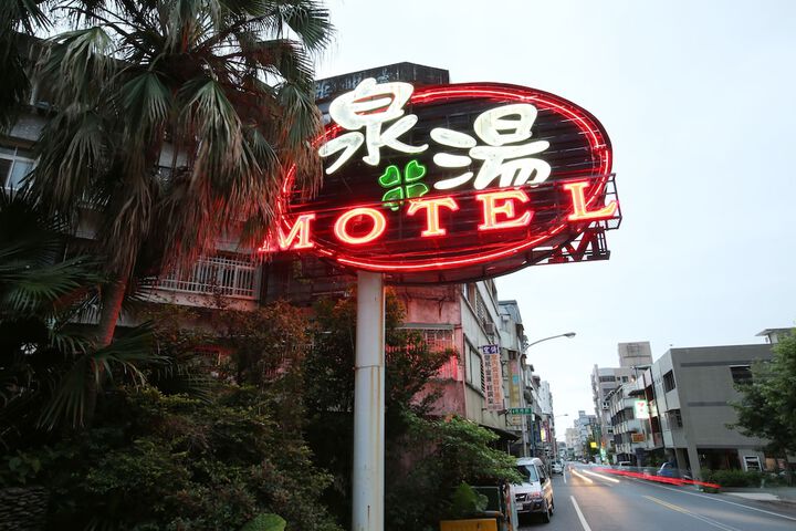 Hotel 31 of 33