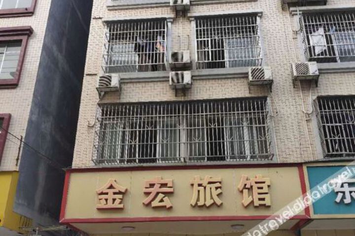 Nanning Jinhong Hotel