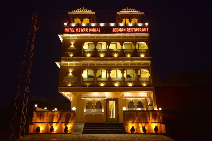 Hotel Mewar Mahal - Udaipur in Udaipur