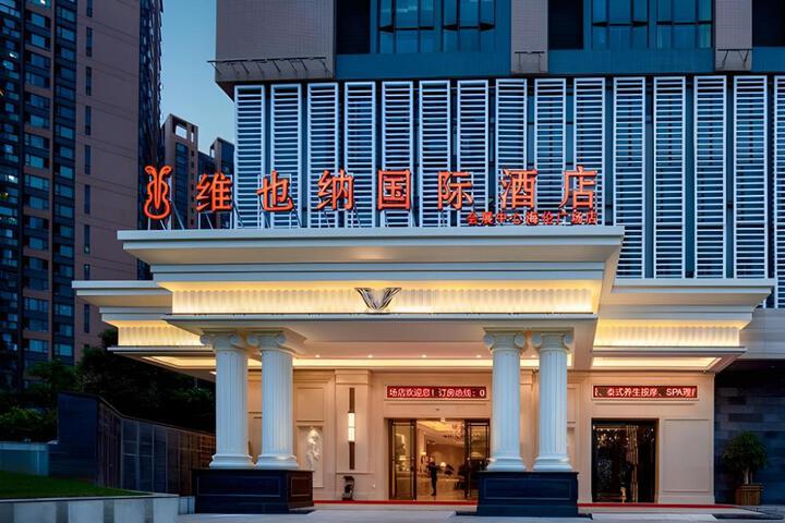 Vienna International Hotel Kunming Dianchi International Convention and Exhibition Center Haile Worl