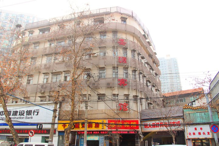 Shengyuan Hotel