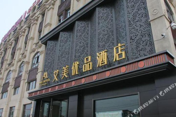 Amy Hotel Boutique