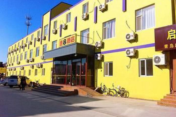 Super 8 Hotel Qingdao Chengyang Agricultural Unive