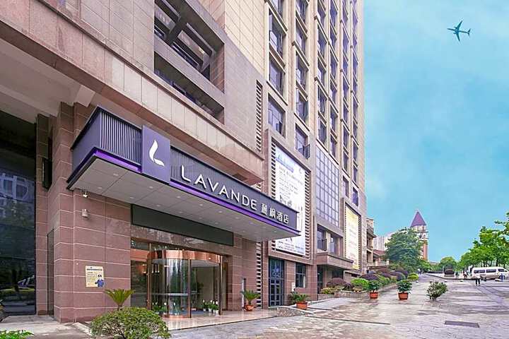 Lavande Hotel Chongqing Jiangbei International Airport T3
