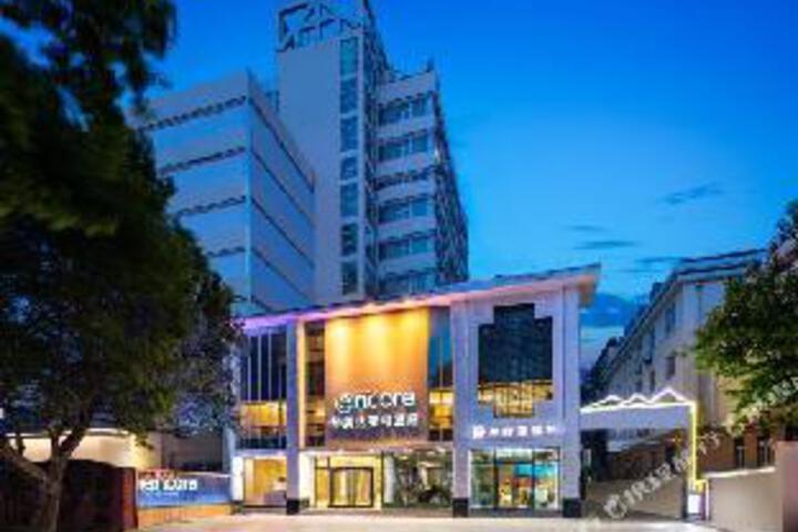 Ramada Encore Hotel (Qingdao Beer Street Zhongshan Park )