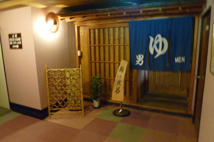 Public bath