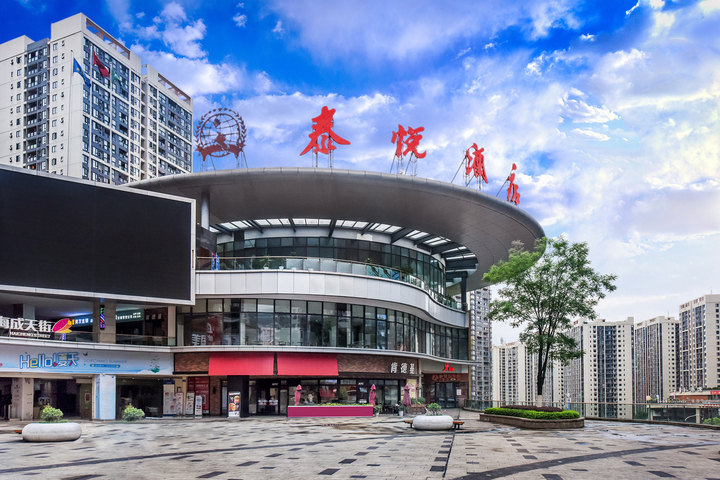 Taiyue Hotel