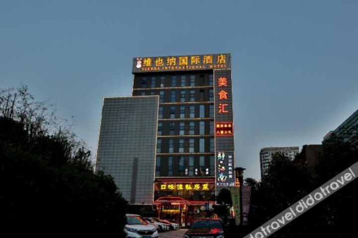 Vienna International Hotel (Wuhan International Conference & Exhibition Center)