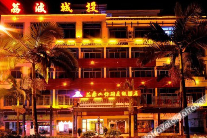 Lan Ding Shan Leisure Holiday Hotel