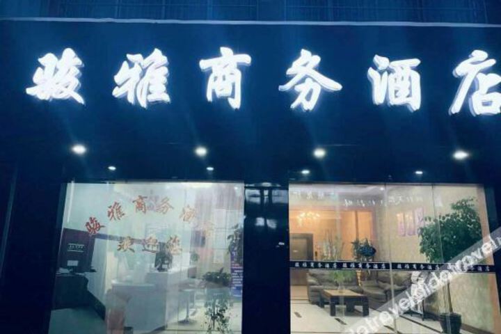 Haining junya business hotel