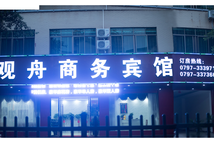 Guangzhou Business Hotel