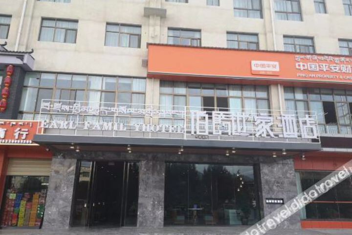 Hotel 2 of 6